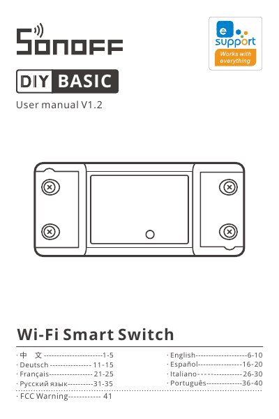 SONOFF BASICR2/RFR2 Wi‑Fi Smart Switch User Manual
