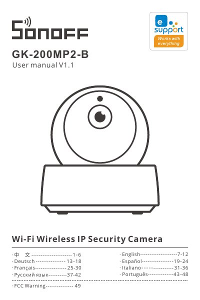 SONOFF GK-200MP2-B Wi-Fi Wireless IP Security Camera User Manual