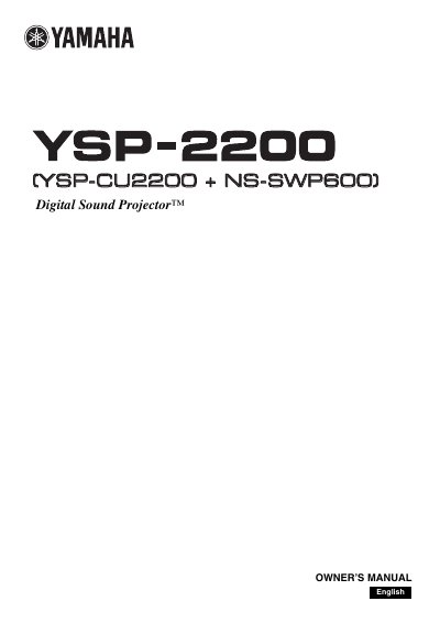 Yamaha YSP-2200 Digital Sound Projector Owner's Manual - cover page