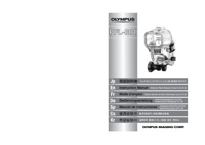 Olympus PFL-E01 Flash Protector User Manual - cover page