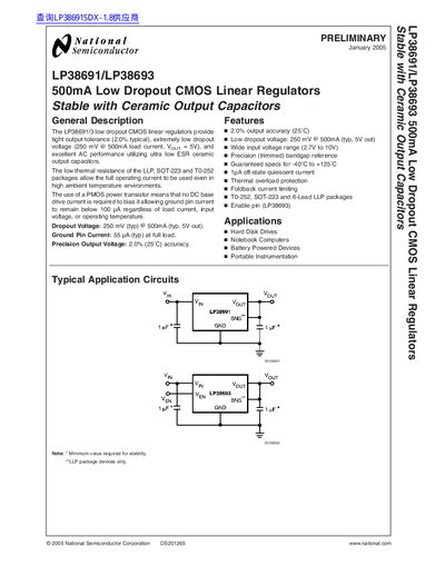National Semiconductor LP38691/LP38693 Datasheet - cover page
