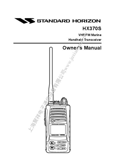 Standard Horizon HX370S Marine Handheld VHF/FM Transceiver User Manual - cover page