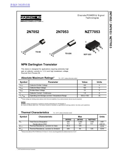 Fairchild Semiconductor 2N7052/2N7053/NZT7053 NPN Darlington Transistor Datasheet - cover page