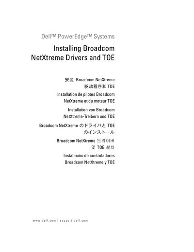 Dell PowerEdge Broadcom NetXtreme Drivers and TOE Installation Guide