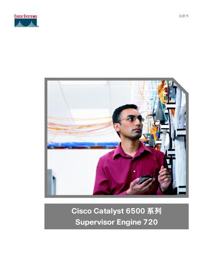 Cisco Catalyst 6500 Supervisor Engine 720 Service Manual - cover page