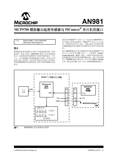 MICROCHIP AN981 MCP9700 analog output temperature sensor PICmicro microcontroller Interface Manual - cover page