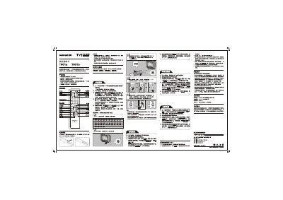 Seebest T001a/T001b User Manual