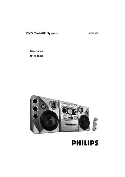 Philips FWD573 DVD Mini-HiFi System User Manual - cover page