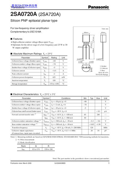 Panasonic 2SA0720A(2SA720A) Manual