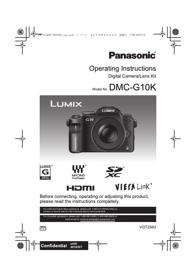 Panasonic DMC-G10K Digital Camera Operating Instructions - cover page