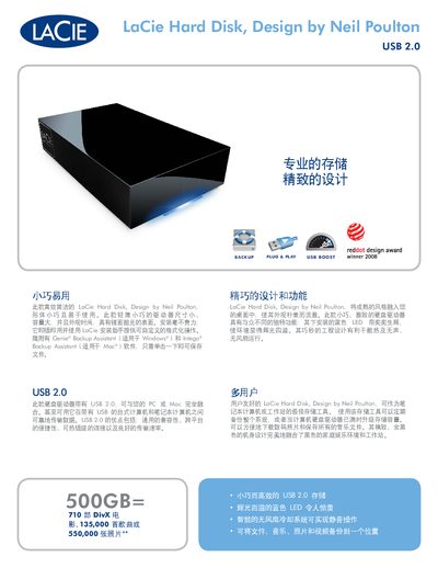 LaCie Hard Disk Design by Neil Poulton User Manual - cover page