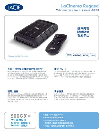 LaCie LaCinema Rugged External Hard Drive User Manual - cover page