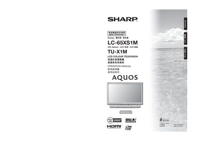 SHARP LC-65XS1M TU-X1M Manual - cover page