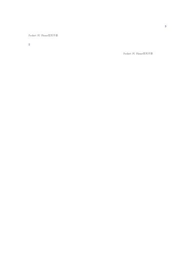 Pocket Pocket PC Phone User Manual
