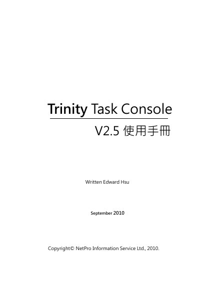 Trinity Task Console V2.5 User Manual