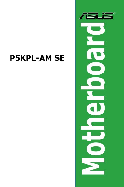 ASUS P5KPL-AM SE Motherboard User Manual - cover page