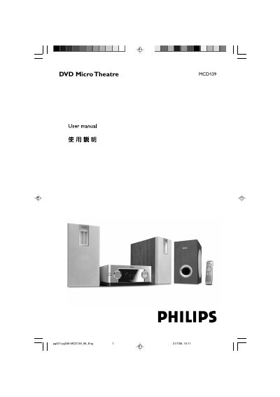 Philips MCD139 DVD Micro Theatre User Manual - cover page