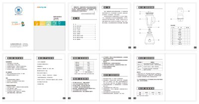 Joyoung JYL-610 Cooking Machine User Manual - cover page