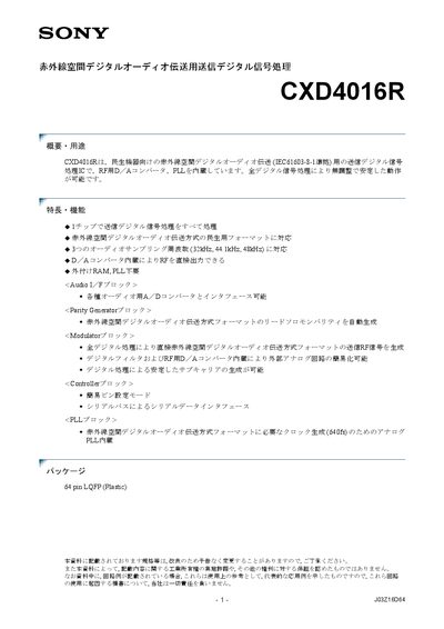 Sony CXD4016R Datasheet - cover page