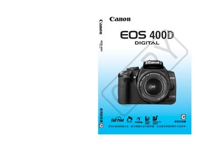 Canon EOS 400D User Manual - cover page