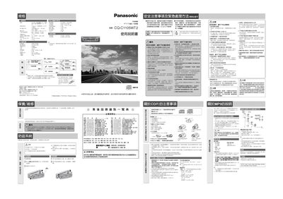 CANON FAXPHONE B640 Users Guides - cover page