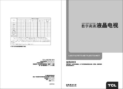 TCL L42E77 Television User Manual - cover page