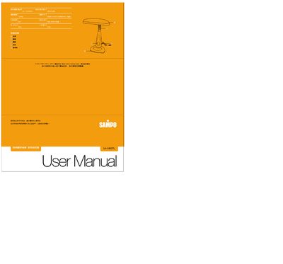 Sampo LH-U902TL Desk Lamp User Manual - cover page