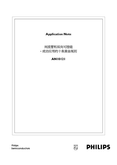 Philips Thyristor and Triac Application Note
