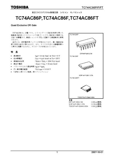 Toshiba TC74AC86P/F/FT Datasheet - cover page