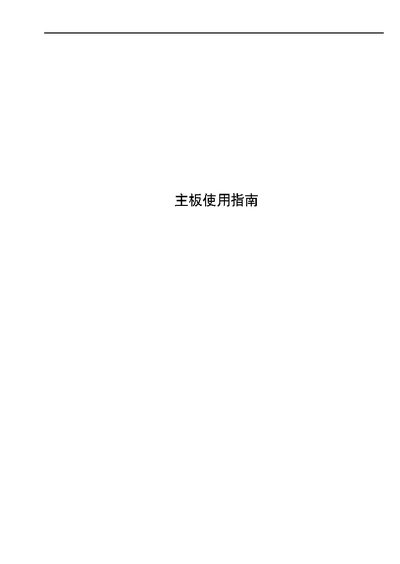 Lenovo MS-6153VA Motherboard User Manual