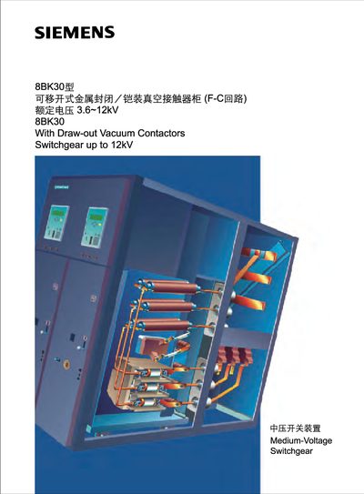 Siemens 8BK30 Switchgear Installation and Operation Manual - cover page