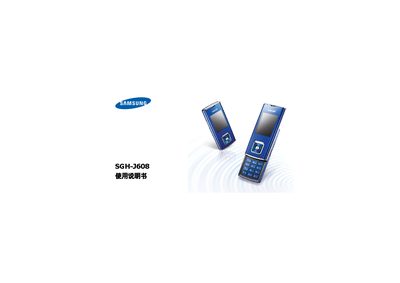 Samsung SGH-J608 User Manual - cover page
