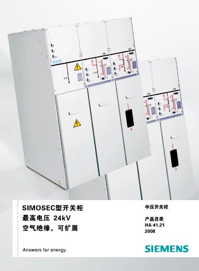 Siemens SIMOSEC Switch Cabinet Manual - cover page