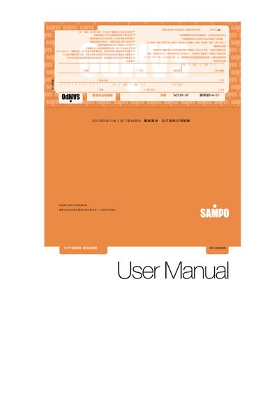 SAMPO WK-W902ML walkman Manual - cover page