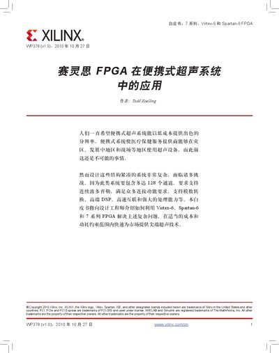 Jabra GO 6470 QUICK START GUIDE - cover page