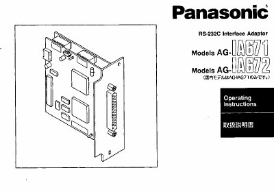 Panasonic AGIA671 AGIA72 Manual - cover page