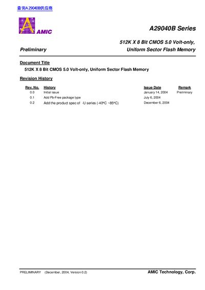 AMIC A29040B Series Datasheet - cover page