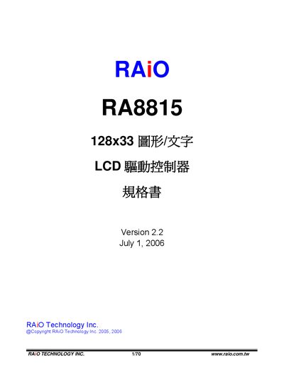 RAiO RA8815 LCD Driver Specification Book - cover page