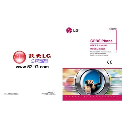 LG G8000 GPRS Phone User Manual - cover page