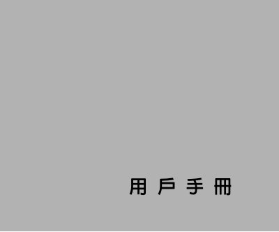 Ricoh Caplio RR120 Digital Camera User Manual - cover page