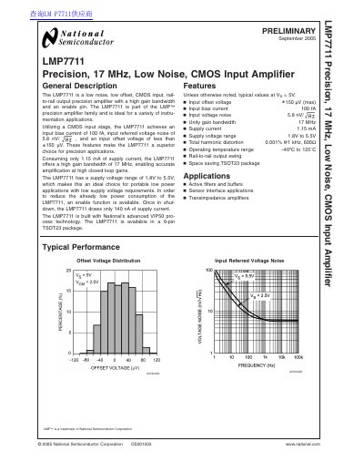 National LMX7711 handbook - cover page