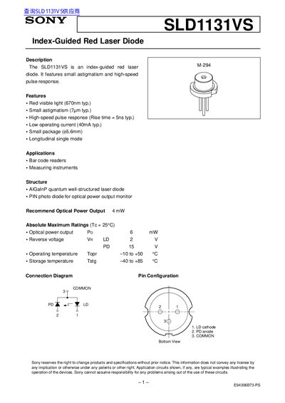 Sony SLD1131VS Index-Guided Red Laser Diode Datasheet - cover page