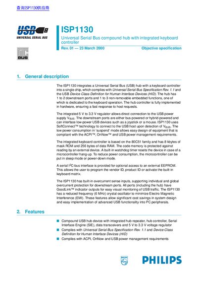 Philips ISP1130 USB Compound Hub with Integrated Keyboard Controller Datasheet - cover page