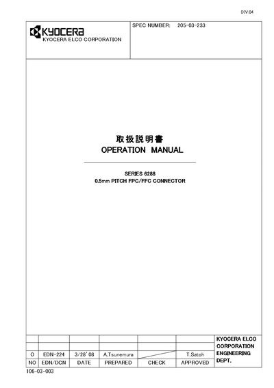 Kyocera Series 6288 0.5mm Pitch FPC/FFC Connector Operation Manual - cover page