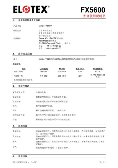 Elotex FX5600 Safety Data Sheet - cover page