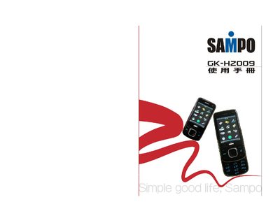 GK-HZ009 Mobile Phone User Manual - cover page