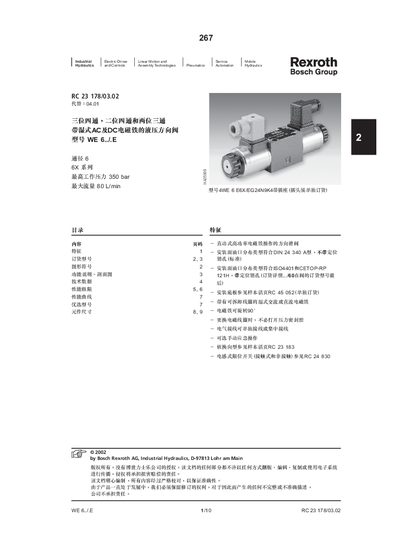 Bosch Rexroth 4WE 6 E6X/EG24N9K4 Directional Valve User Manual - cover page