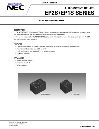 NEC EP2S/EP1S SERIES Data Sheet1  - cover page