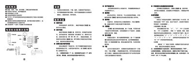 BBK HA007 Telephone User Manual - cover page