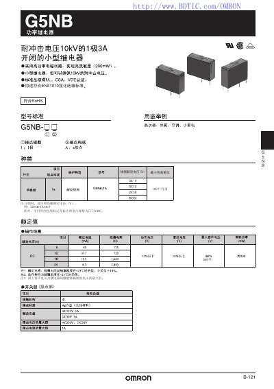 Omron G5NB Power Relay Handbook